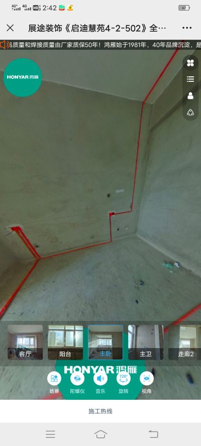 水电暖安装装修水电暖水电安装维修安装开关灯具