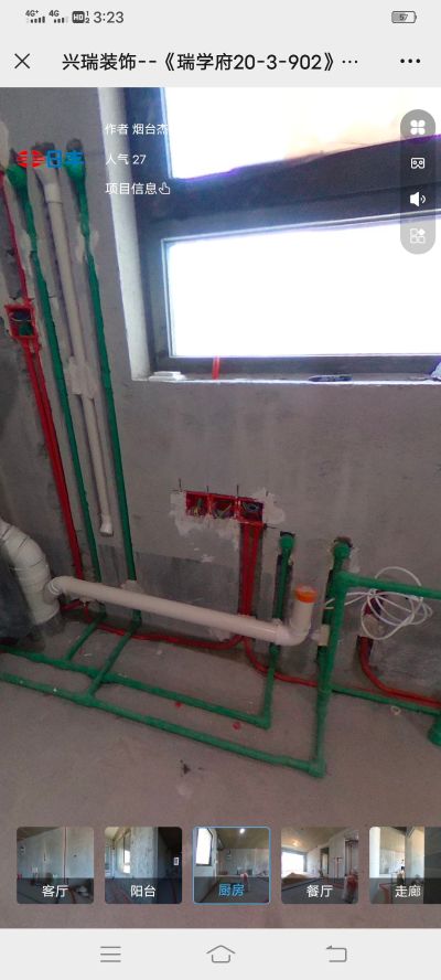 水电暖安装装修水电暖水电安装维修安装开关灯具