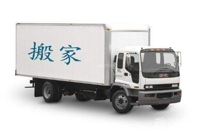 家具安装工未编辑专业未编辑专业未编辑专业