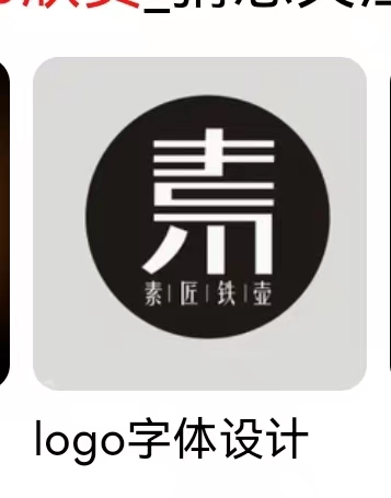 无散打教练跆拳道教练成人散打私教