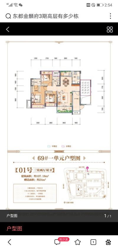 专业室内装饰室内各种装修水电泥工木工刮瓷油漆工