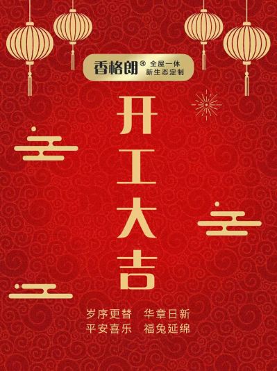 木工专业墙板安装专业销售墙板无