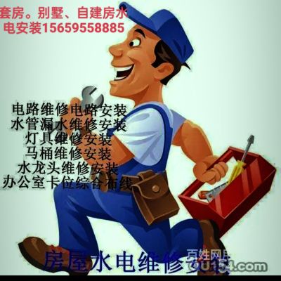 水电工程一条无未编辑专业未编辑专业