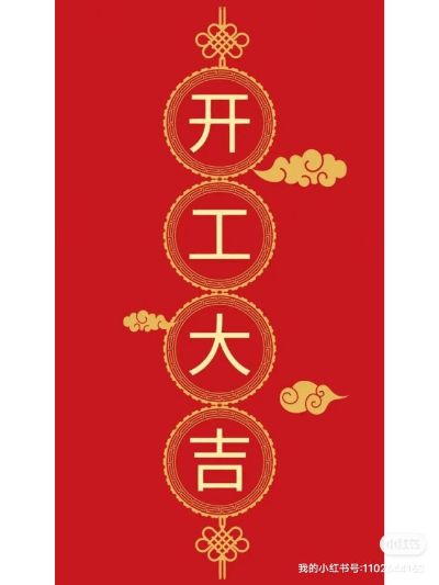 家装装修工程无未编辑专业未编辑专业