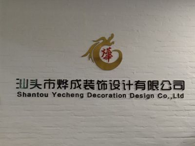 室内外装饰我們要是口碑室內裝修都有无