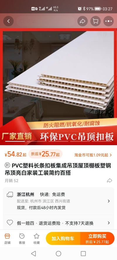 装修油漆专业装修油漆专业装修房屋刷新