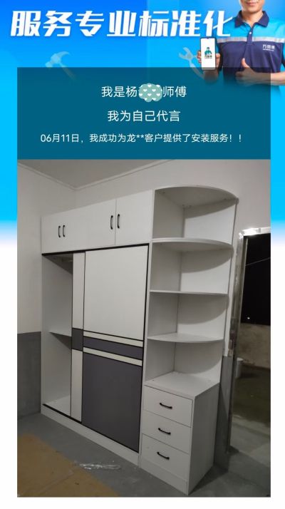 安装家具灯具未编辑专业电动晾衣架智能窗帘