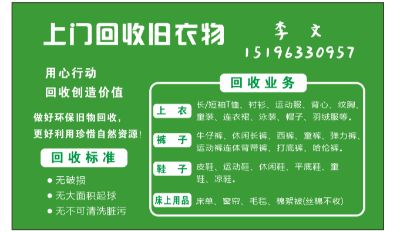 家电卫浴维修安装维修家电清洗下水疏通