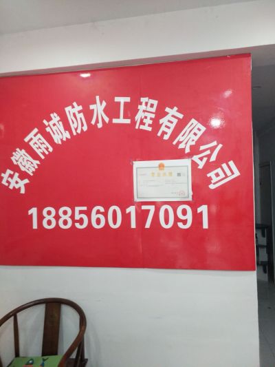 防水接单防水接单防水补漏接单防水补漏接单