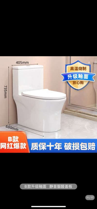 马桶商家未编辑专业未编辑专业未编辑专业