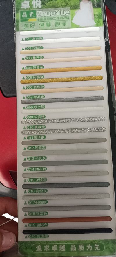 美缝未编辑专业未编辑专业未编辑专业