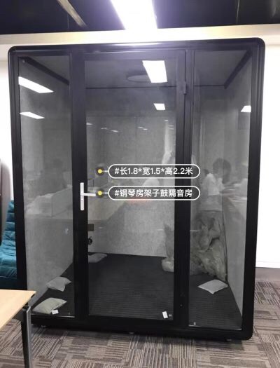 隔音房未编辑专业未编辑专业未编辑专业