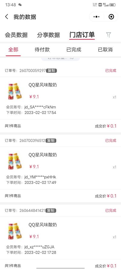 地推网推未编辑专业未编辑专业未编辑专业