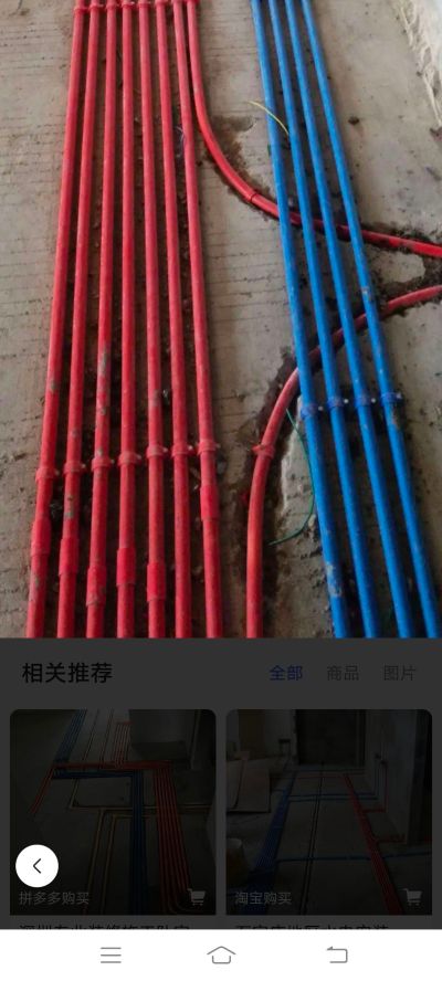 水电 电焊工水电 电焊水电工 电焊水电烧焊组装