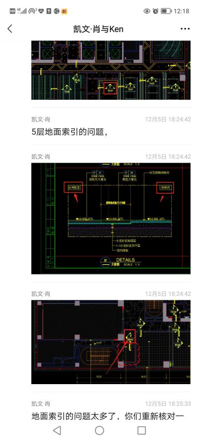 无施工图深化无未编辑专业