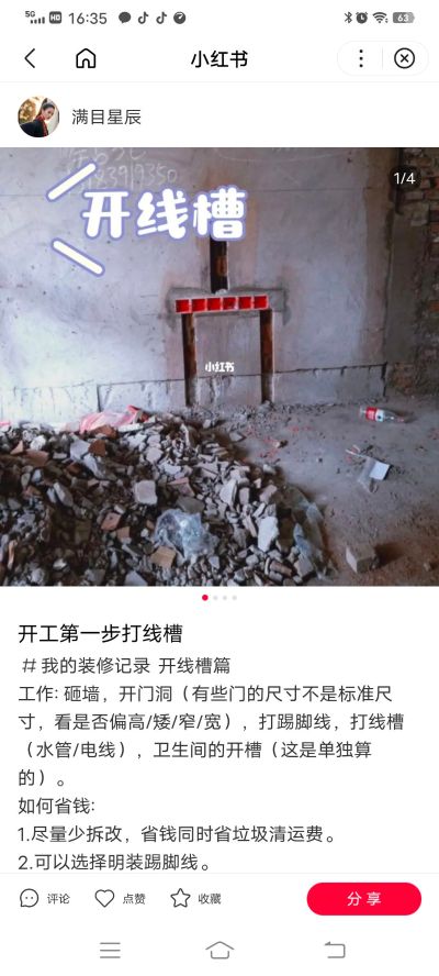 水电工未编辑专业未编辑专业未编辑专业