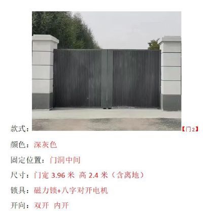 庭院大门未编辑专业未编辑专业未编辑专业