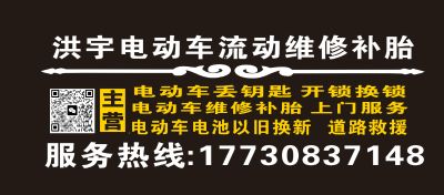 电动车维修未编辑专业未编辑专业未编辑专业