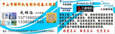 水电空调工程水电空调工程水电空调工程水电空调工程