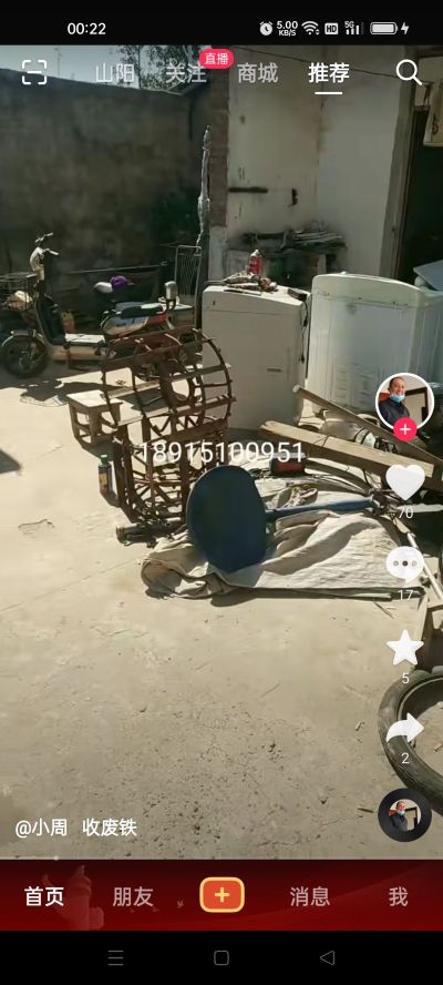 各种家电维修家电维修煤气灶热水器中央空调设备