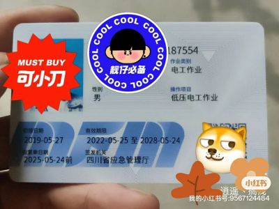 电路维修装修电路维修电路改造家电维修