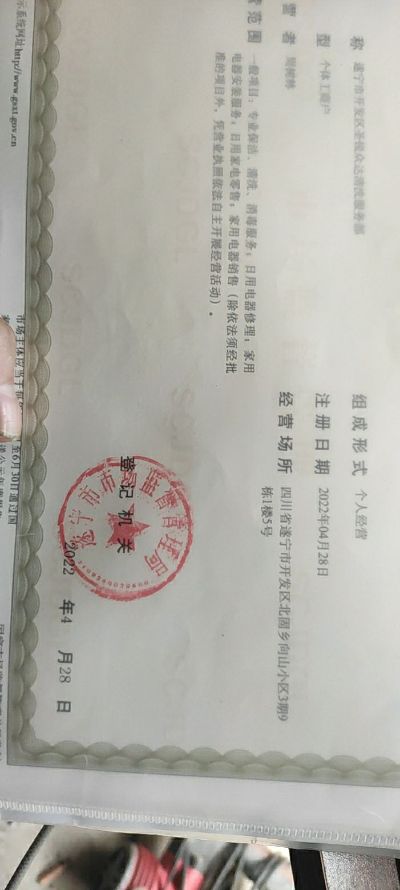 家电安装维修未编辑专业未编辑专业未编辑专业