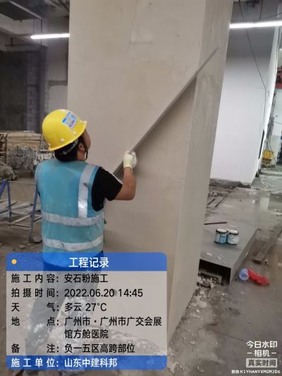 油漆工大白腻涂料油漆腻子油漆涂料大白未编辑专业