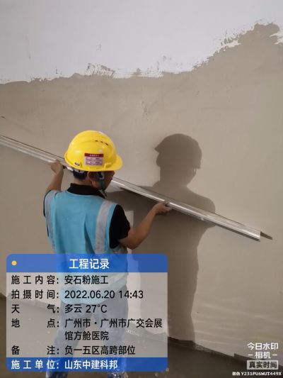 油漆工大白腻涂料油漆腻子油漆涂料大白未编辑专业