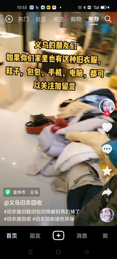 切割未编辑专业未编辑专业未编辑专业