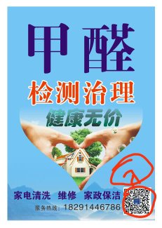 无维修服务更换玻璃铝板施工未编辑专业