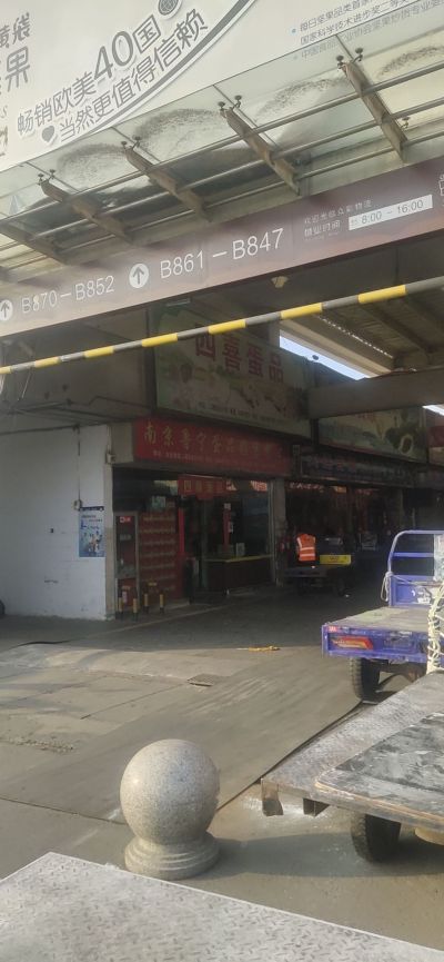 水电安装水电金刚网纱窗未编辑专业