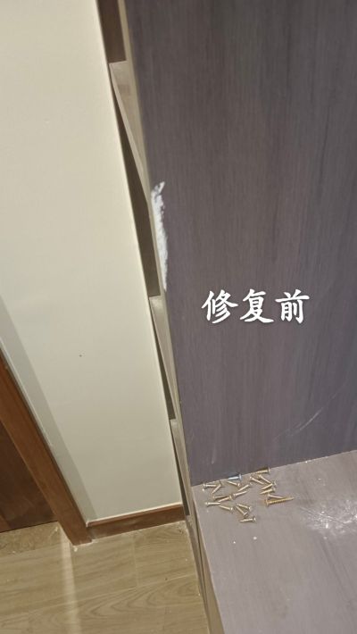 家居油漆修复楼梯扶手美容全屋翻新改色地板石材修补