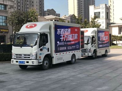 广告宣传推广广告宣传推广广告宣传车广告推广服务