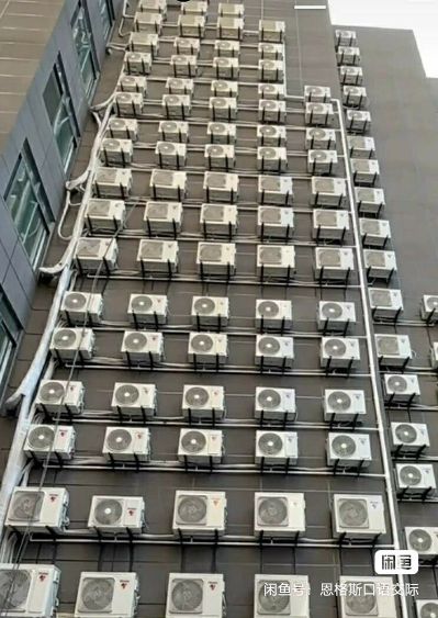 空调制冷设备未编辑专业未编辑专业未编辑专业
