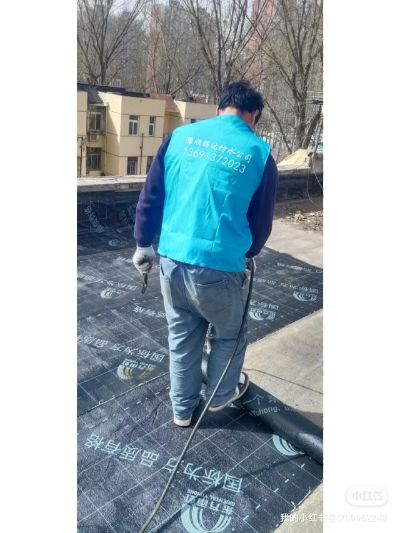 北京防水维修防水屋面防水保温