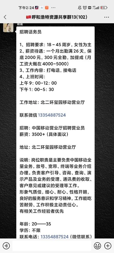 拉货，搬家开4.2货车物美设备租赁全能，吃苦，