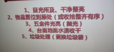 保洁保洁保洁未编辑专业