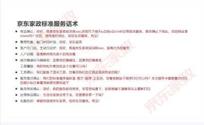 保洁保洁保洁未编辑专业