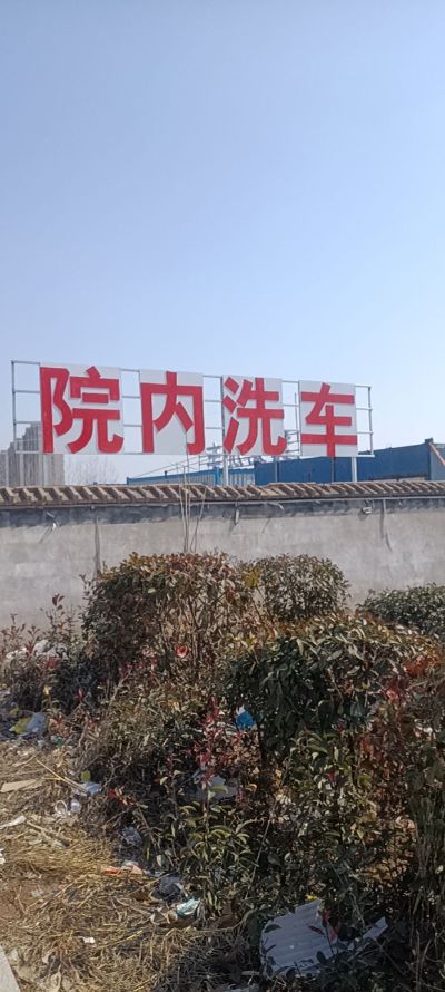 广告安装，电广告制作安装未编辑专业未编辑专业