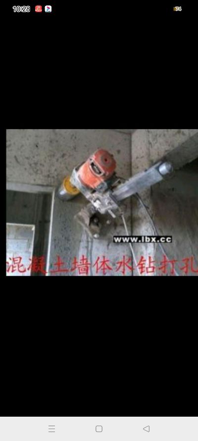 专业水钻开孔未编辑专业未编辑专业未编辑专业