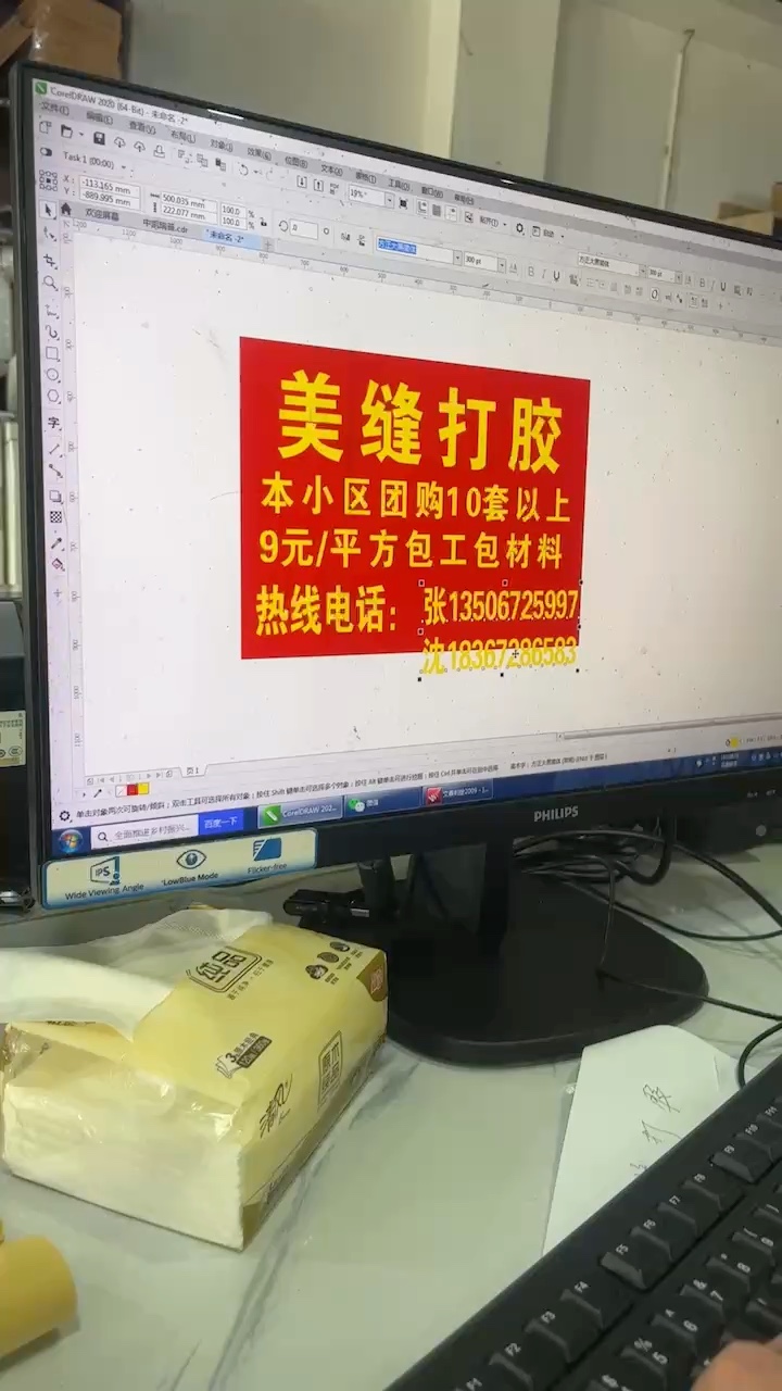 电器安装维修维修安装保洁无