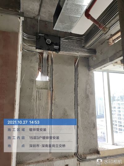 水电师傅水电安装电器维修无