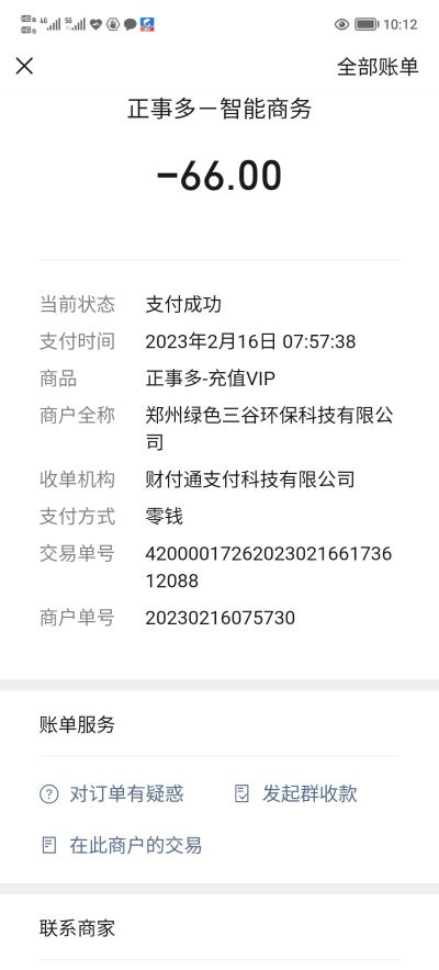 装修改造砸墙拆除改造水电改造维修美缝洁具安装