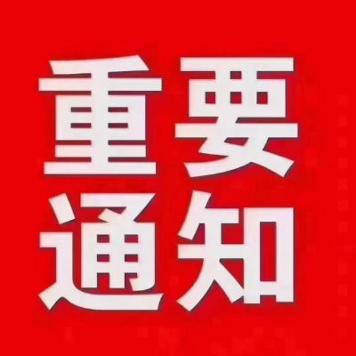 电工未编辑专业未编辑专业未编辑专业