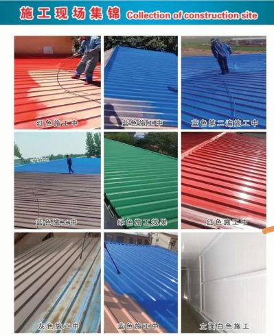 电焊改水改电安装灯具洁具专业彩钢喷漆平房楼房防水