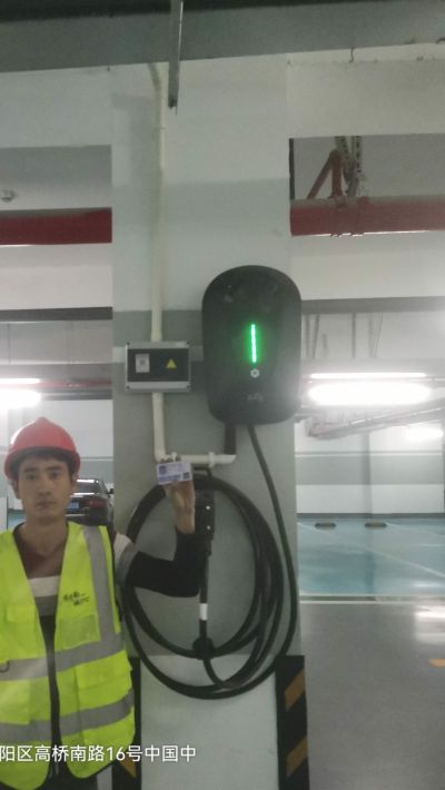 充电桩安装未编辑专业未编辑专业未编辑专业