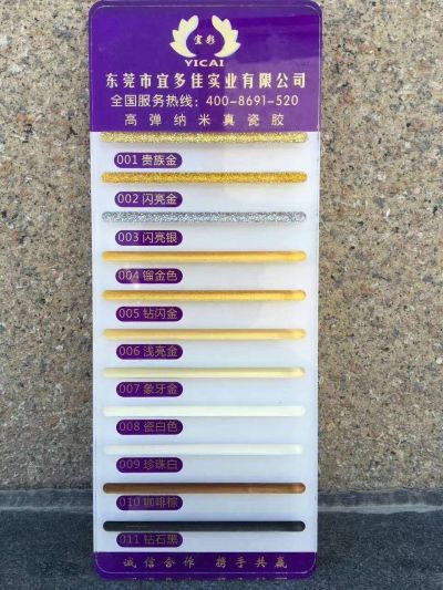 地坪油漆美缝各类环氧地坪油漆涂料腻子瓷砖美缝