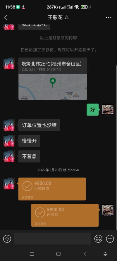 全能跑腿帮带专业跑腿出行未编辑专业未编辑专业