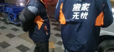 搬家货运安装搬家货运安装，装卸