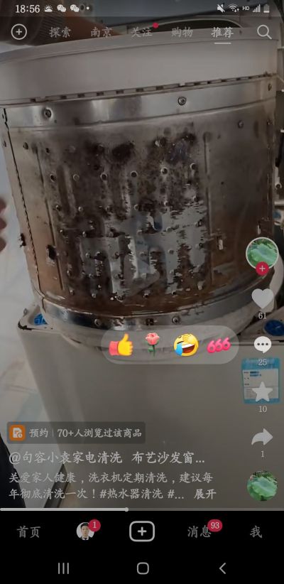 家电清洗未编辑专业未编辑专业未编辑专业